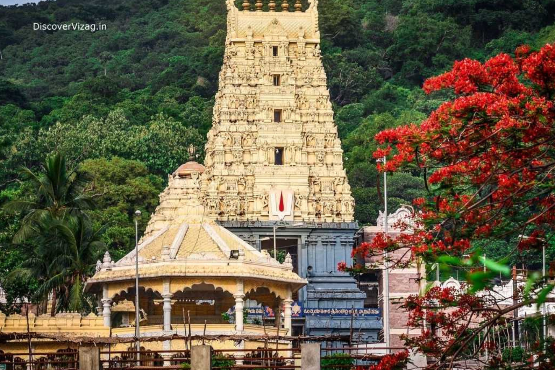 Varaha Lakshmi Narasimha Temple